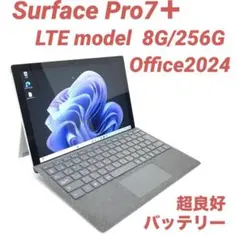 2026年最新】surface pro7+の人気アイテム - メルカリ