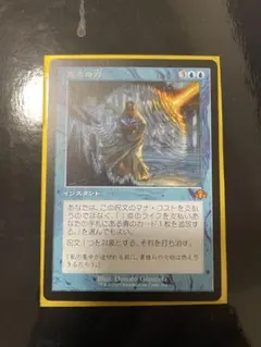 2026年最新】意志の力 旧枠の人気アイテム - メルカリ