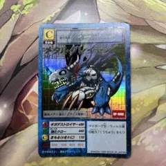 809旧デジモンカードメタルグレイモン - メルカリ