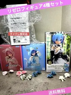 2026年最新】レムラム バニーの人気アイテム - メルカリ