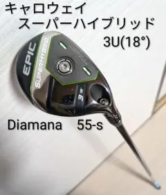 2026年最新】Epic super hybrid 3uの人気アイテム - メルカリ