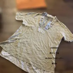 HERMESレア品ALOHA v neckプルオーバー40のサムネイル
