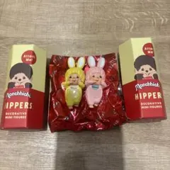 モンチッチ HIPPERS ヒッパーズ チムたん　ピンク、黄色