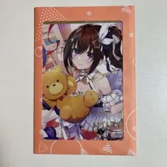 Item thumbnail for item 32ca6389-8ac4-4853-a8c9-40e7f95e3e2f