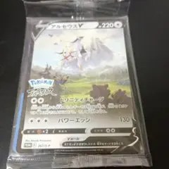 アルセウス ポケモンカードゲーム