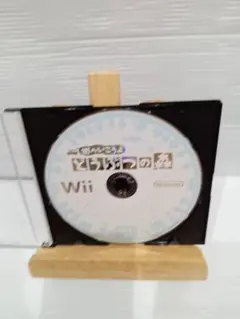 wii街へいこうよ どうぶつの森