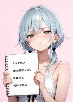 げん様 リクエスト 5点 まとめ商品