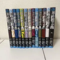 DEATH NOTE 全12巻セット(帯付き、袋とじ未開封)