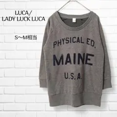 ルカ トレーナー スウェット カレッジロゴ グレー S M カジュアル ラメ入り