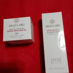 ナチュアプロ EEクリームプラス オークル 50ml 2個セット - メルカリ