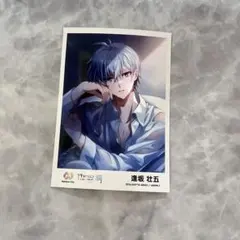 アイナナ 潤 ブロマイド 壮五