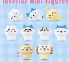 ちいかわ インテリアミニフィギュア3 全9種類セット