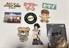 Item thumbnail for item 892b9d92-7781-4db5-91d6-55204cd3096f