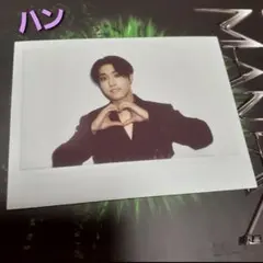 ハン MANIAC Blu-ray 特典 ポラロイド stray kids