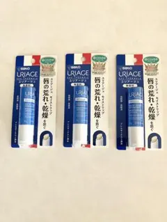 URIAGE ユリアージュ　リップクリーム 3本セットのサムネイル