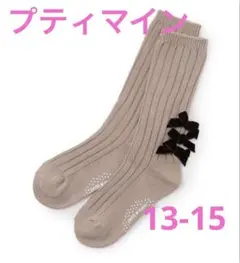 petit main S リボンハイソックス 靴下 ソックス プティマイン