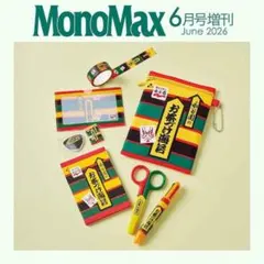 ヴォイテク（ポーランドの熊ちゃん）様 リクエスト 2点 まとめ商品