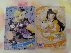 ✨新品未使用✨アイプリ みつき クロミ つむぎ こぎみゅん サンリオ 匿名発送