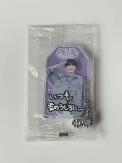 SnowMan BREAKUOUT特典お守りキーホルダー