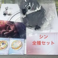 2025年最新】恋と深空 vip シンの人気アイテム - メルカリ