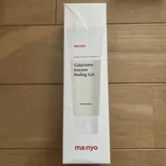 【新品未使用】manyo　ガラクトミーピーリングジェル　魔女工房のサムネイル