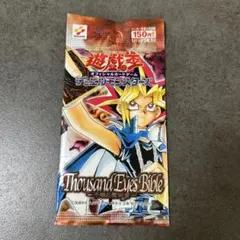 2025年最新】遊戯王 千眼の魔術書の人気アイテム - メルカリ