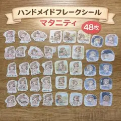 くみ様 リクエスト 2点 まとめ商品