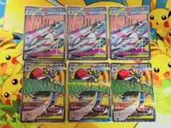 ポケモンカードゲーム「MEGAドリームex」メガサーナイトとメガルカリオ 6枚