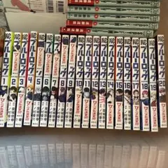 ブルーロック 1～20巻 セット