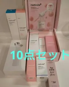 新品 メディキューブ スキンケア 10点セット