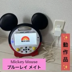 Disney Mickey Mouse Blu-ray Mate - メルカリ