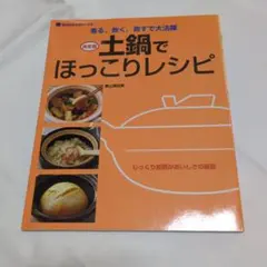 Item thumbnail for item 3d3aca02-bcde-403a-a3cd-8dd2f0da9aeb