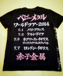 貴重 2014年 キツネ祭り 赤子金属ソニスフィア Tシャツ BABYMETAL