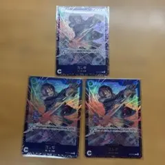 ワンピースカードゲーム たしぎ SR パラレル フラッグシップ 未開封 3枚のサムネイル