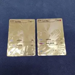 2025年最新】ゼクロム 095/093の人気アイテム - メルカリ