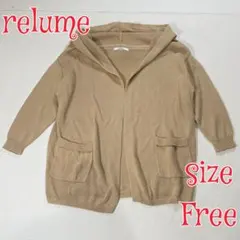 relume 薄手フード付きニットカーディガン ベージュ FREE 冷房対策のサムネイル