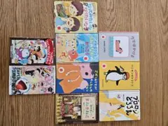 マック マクドナルド ハッピーセット絵本 ドラえもん まんが