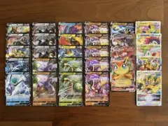 ポケモンカード　レギュ落ち　RR以上　計29枚