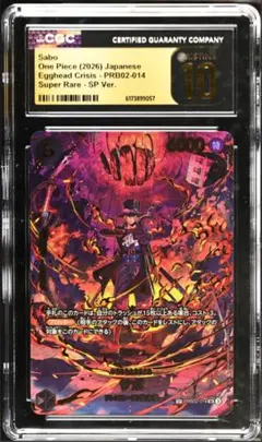 デジモンカード 旧 ベルフェモン Bo-1146 PSA9 - メルカリ