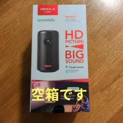 【未使用に近い美品】NEXILUX CapsuleⅡ プロジェクターリモコン付き 2026年最新】nebula capsule iiの人気アイテム - メルカリ
