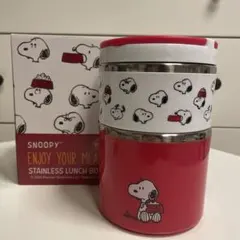 【新品】SNOOPY Enjoy Your Meal ステンレス弁当箱