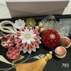 つまみ細工　髪飾り　成人式　七五三　卒業式　袴　結婚式　793