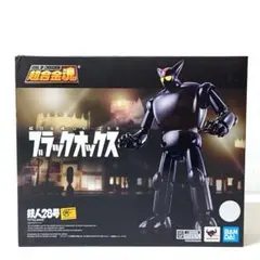 2025年最新】超合金魂 gx-29 rブラックオックスの人気アイテム