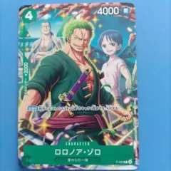 2026年最新】ロロノア・ゾロ P-094の人気アイテム - メルカリ