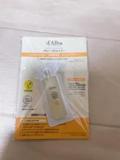d'Alba ダルバ Vitamins V5 セラム トライアルサイズ