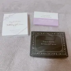 暁山瑞希 バースデーギフト