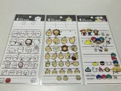 訳ありシールまとめ売り15点