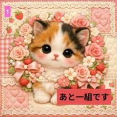 フラットポーチ ねこ柄 薔薇 両面パネル ❤️ハンドメイド - メルカリ