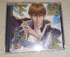 Item thumbnail for item a40e14a9-611b-406c-a2f1-d1e2149768a2