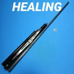 希少★高性能カスタムジャンプキュー★ Break Cue | ビリヤード用品・キュー販売のベル インターナショナル